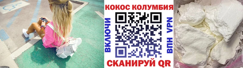 Наркошоп купить Бошки Шишки  СК  Кокаин  Амфетамин  Меф  Гашиш  Благодарный