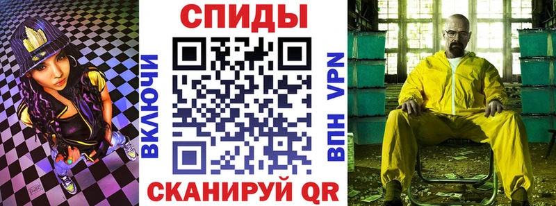 Amphetamine 98%  Купить закладки  Благодарный 
