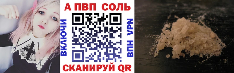 Купить закладки  Благодарный  Alpha PVP кристаллы 