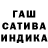 Гашиш Изолятор Alla Kravez