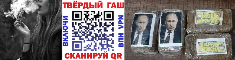 Купить закладки  Благодарный  Гашиш Cannabis 