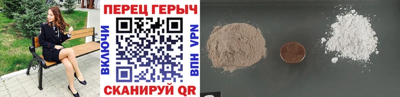 ГЕРОИН белый  Купить где  Благодарный 