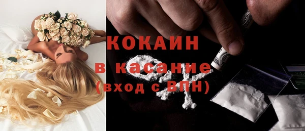 кокаин колумбия Киренск