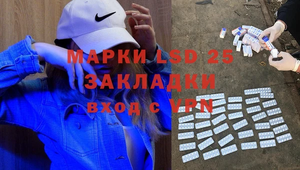 ПСИЛОЦИБИНОВЫЕ ГРИБЫ Кинешма