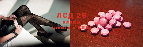 ПСИЛОЦИБИНОВЫЕ ГРИБЫ Кинешма