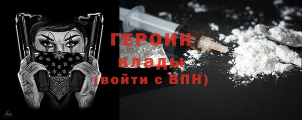 ПСИЛОЦИБИНОВЫЕ ГРИБЫ Кинешма