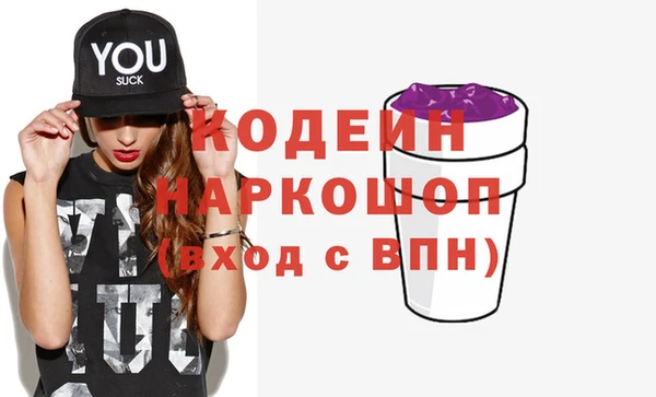 ПСИЛОЦИБИНОВЫЕ ГРИБЫ Кинешма