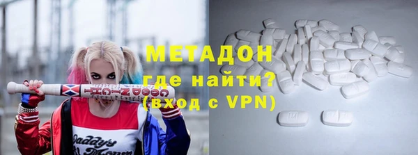 экстази Медвежьегорск