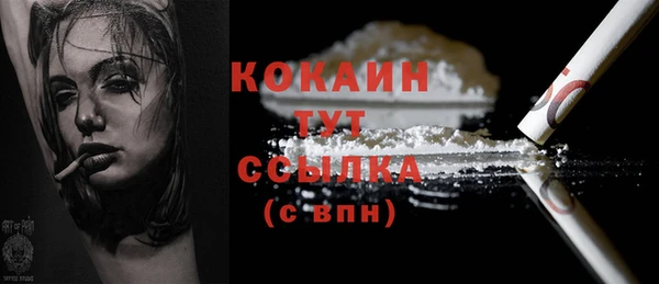 кокаин колумбия Киренск