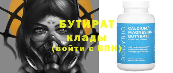 меф Киреевск
