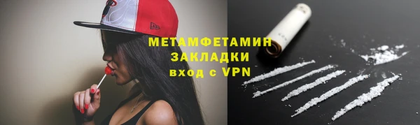 ПСИЛОЦИБИНОВЫЕ ГРИБЫ Кинешма