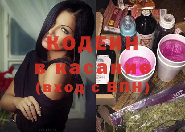 ПСИЛОЦИБИНОВЫЕ ГРИБЫ Кинешма