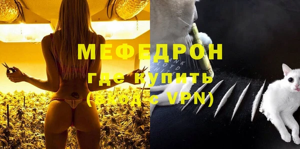 меф Киреевск