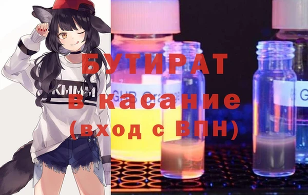 меф Киреевск