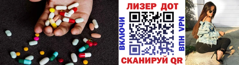 Купить  Благодарный  LSD-25 экстази кислота 