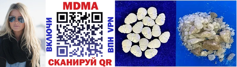 Купить закладки  Благодарный  MDMA crystal 