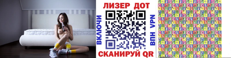 Купить где  Благодарный  Наркотические марки 1500мкг 