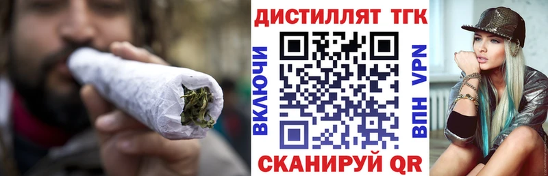 ТГК Wax  Купить закладки  Благодарный 